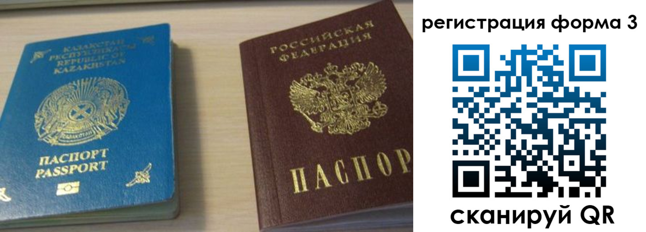 регистрация для дет. сада в Окуловке