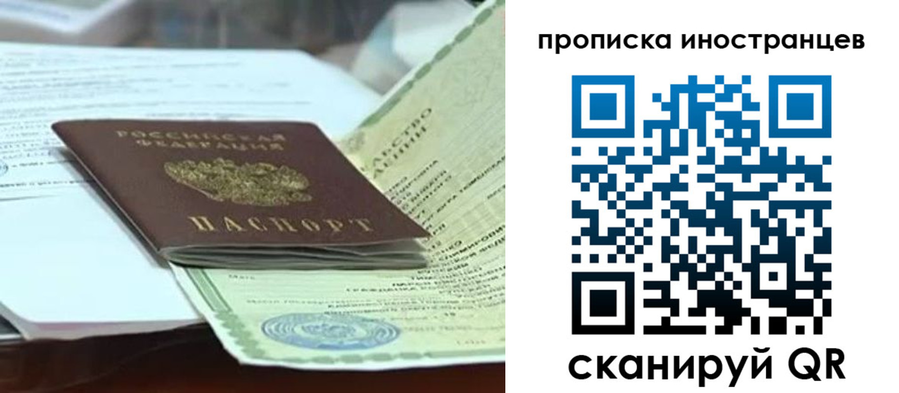 прописка для военкомата в Окуловке
