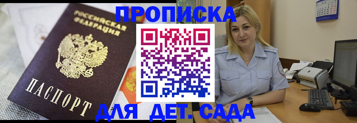 форма 3 в Окуловке