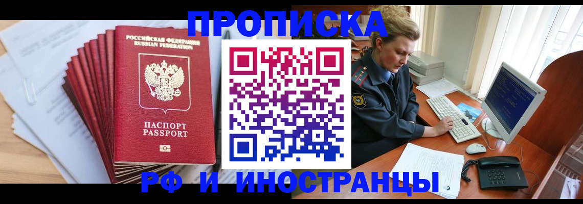 найти адрес прописки в Окуловке